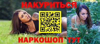 молекула духа Краснокаменск