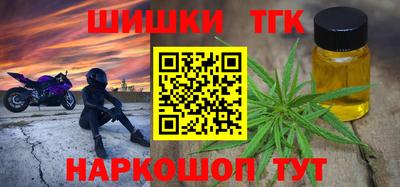 спайс Краснознаменск