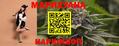 молекула духа Краснокаменск
