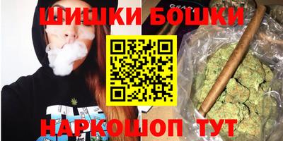 спайс Краснознаменск