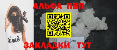 дживик Краснодар