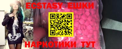 молекула духа Краснокаменск