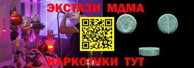 дживик Краснодар