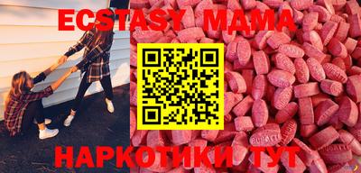 дживик Краснодар