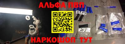 молекула духа Краснокаменск