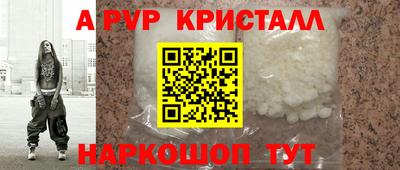 скорость mdpv Балаково