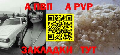 дживик Краснодар