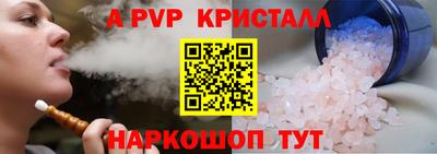 молекула духа Краснокаменск