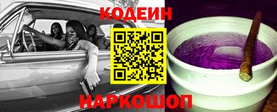 спайс Краснознаменск