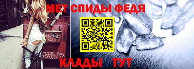 скорость mdpv Балаково