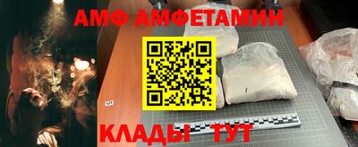 спайс Краснознаменск