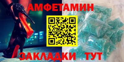 скорость mdpv Балаково