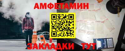 молекула духа Краснокаменск