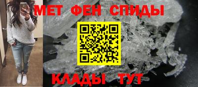 скорость mdpv Балаково