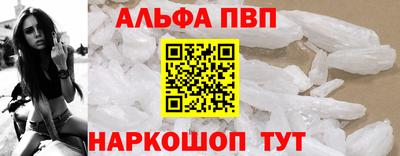 спайс Краснознаменск