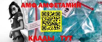 спайс Краснознаменск