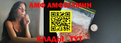 дживик Краснодар