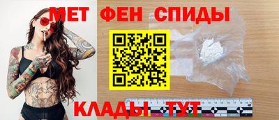 молекула духа Краснокаменск