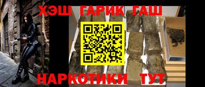 спайс Краснознаменск