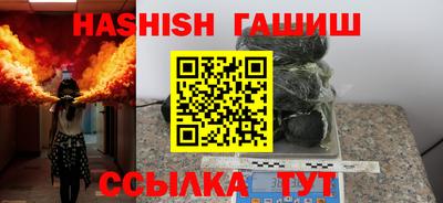 молекула духа Краснокаменск