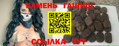 PSILOCYBIN Балашиха