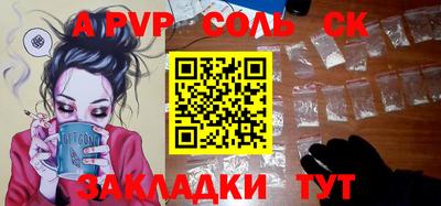 PSILOCYBIN Балашиха