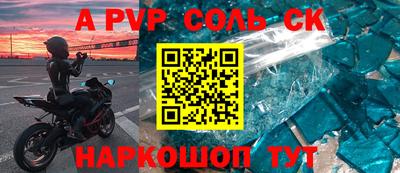 дживик Краснодар