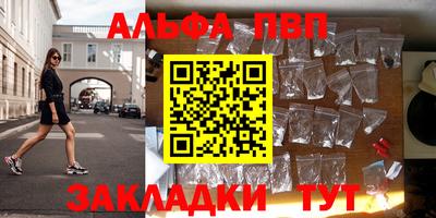 дживик Краснодар