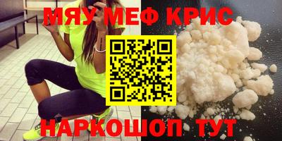 дживик Краснодар