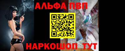 спайс Краснознаменск