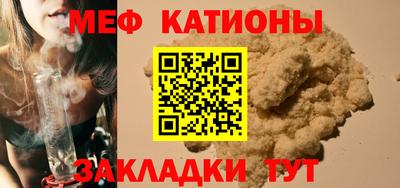 спайс Краснознаменск