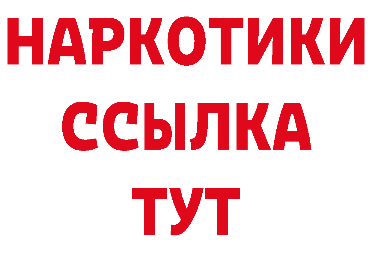 Как найти закладки? это клад Барабинск