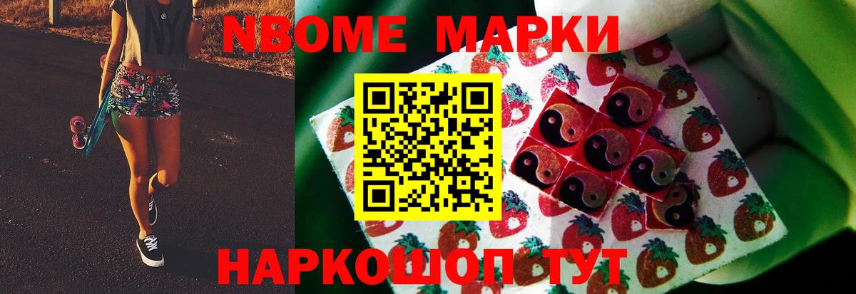 МЕТАМФЕТАМИН Барабинск