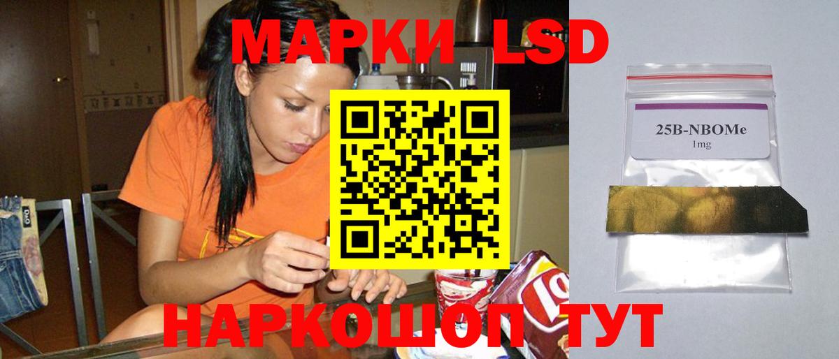 Барабинск  LSD-25 экстази кислота  Вход с VPN 