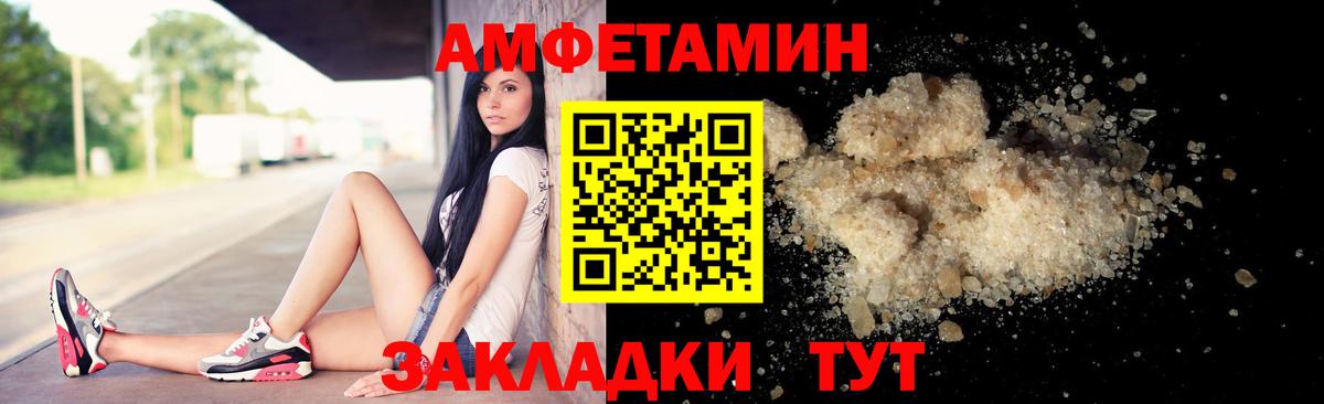 МЕТАМФЕТАМИН пудра  Вход с VPN  Барабинск  МЕТАМФЕТАМИН  МЕТАМФЕТАМИН пудра 