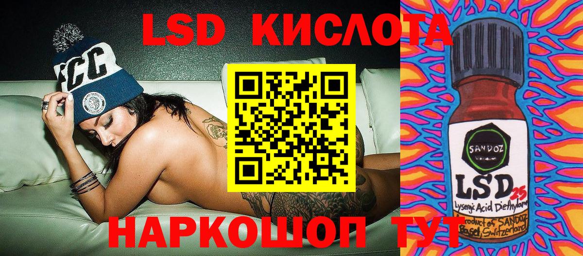 Марки N-bome 1500мкг  Барабинск 