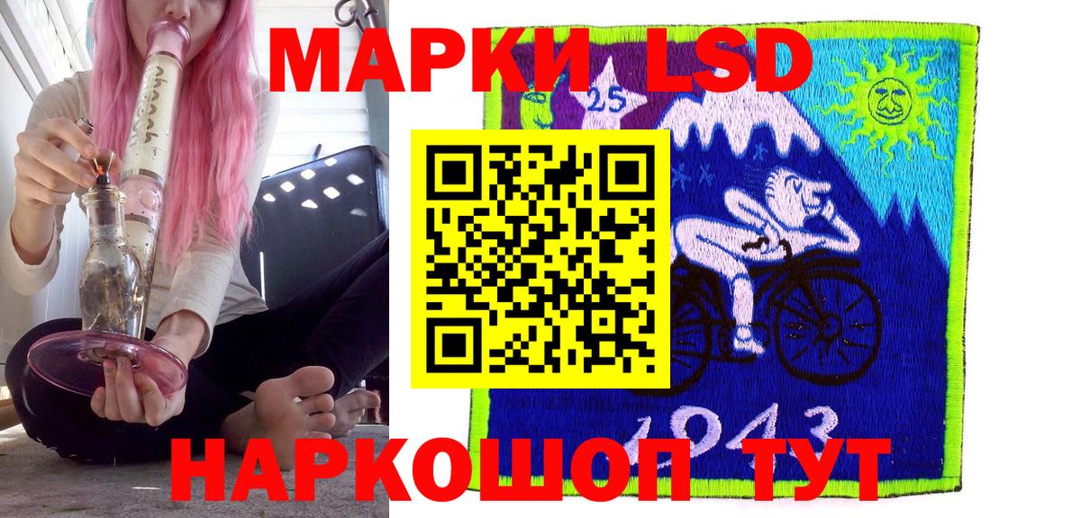 Марки NBOMe 1500мкг Барабинск