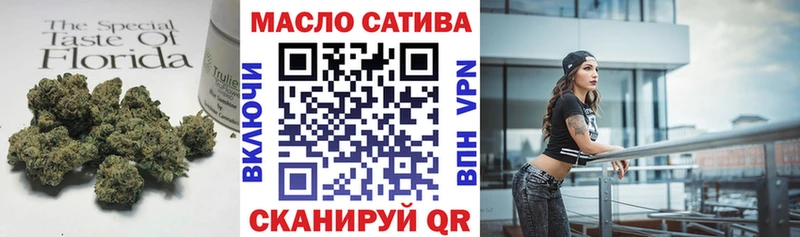 Дистиллят ТГК THC oil Барабинск