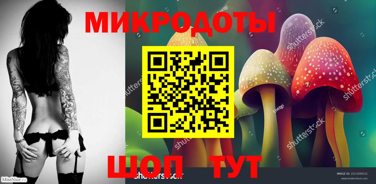 Псилоцибиновые грибы Magic Shrooms Барабинск