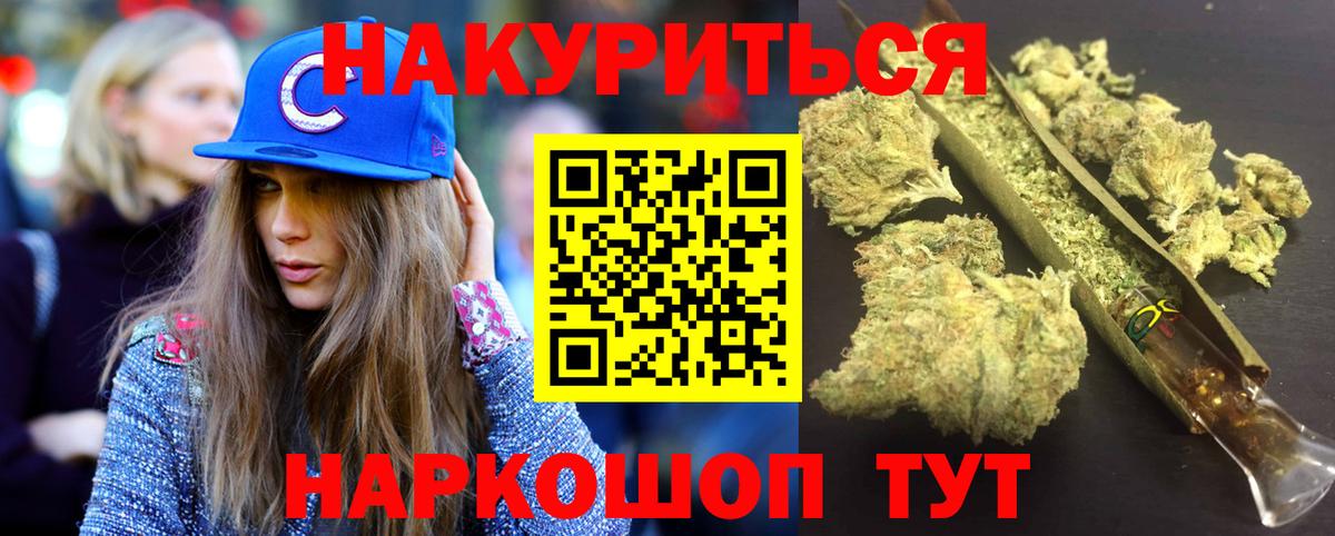 Конопля VHQ  Барабинск  Шишки марихуана THC 21%  Конопля THC 21% 