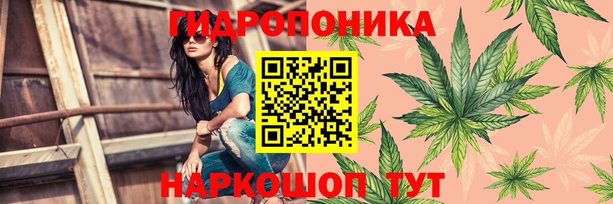 Шишки марихуана MAZAR Барабинск
