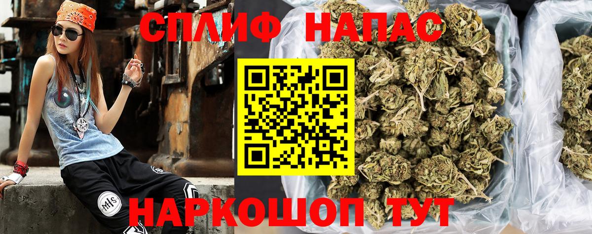 Канабис OG Kush Барабинск